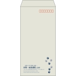 【既製品】長3(120x235mm)（〒枠あり）