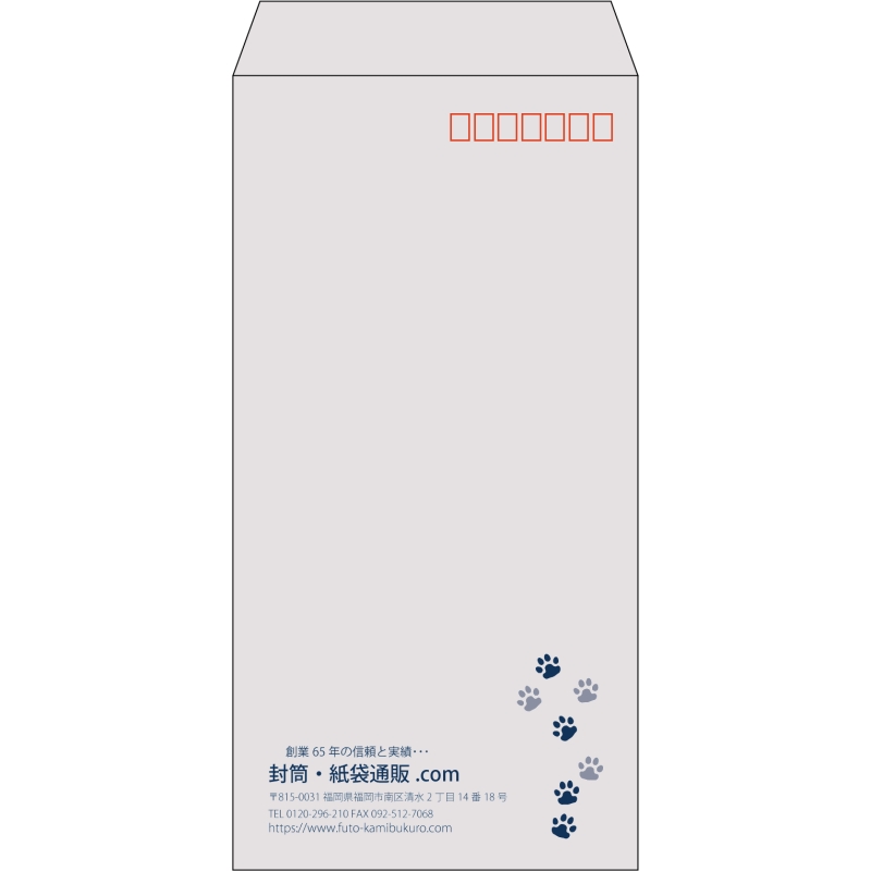 【既製品】長3(120x235mm)（〒枠あり）