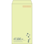 【既製品】長3(120x235mm)（〒枠あり）