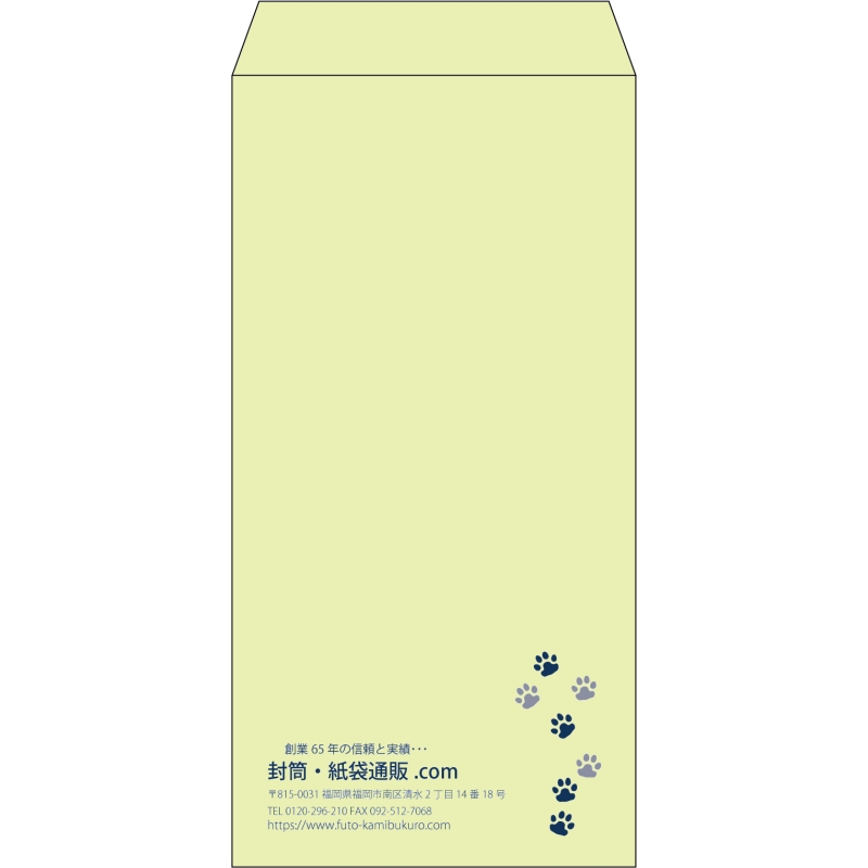 【既製品】長3(120x235mm)（〒枠なし）