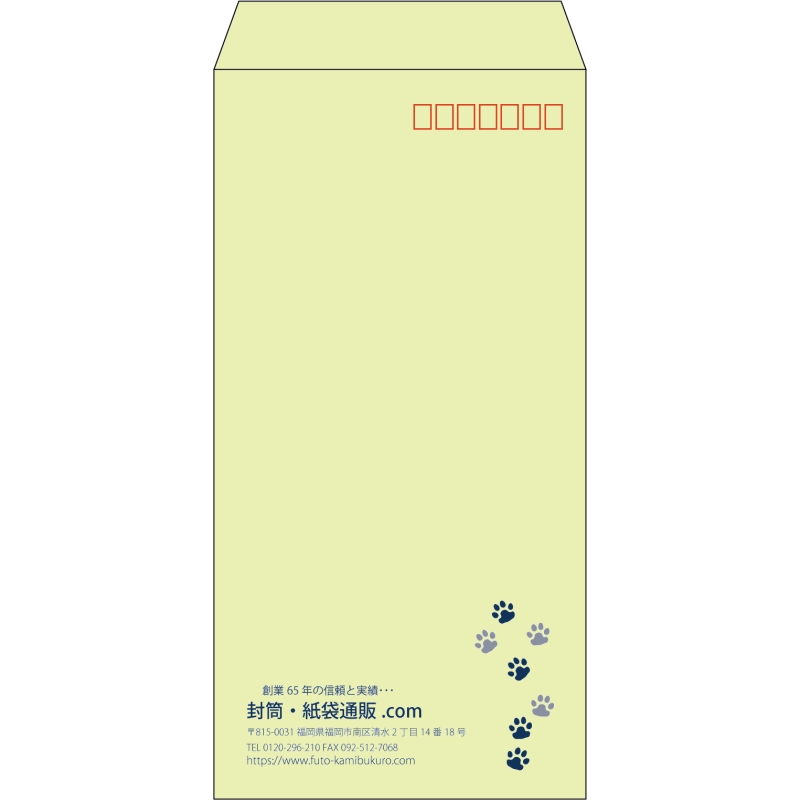 【既製品】長3(120x235mm)（〒枠あり）