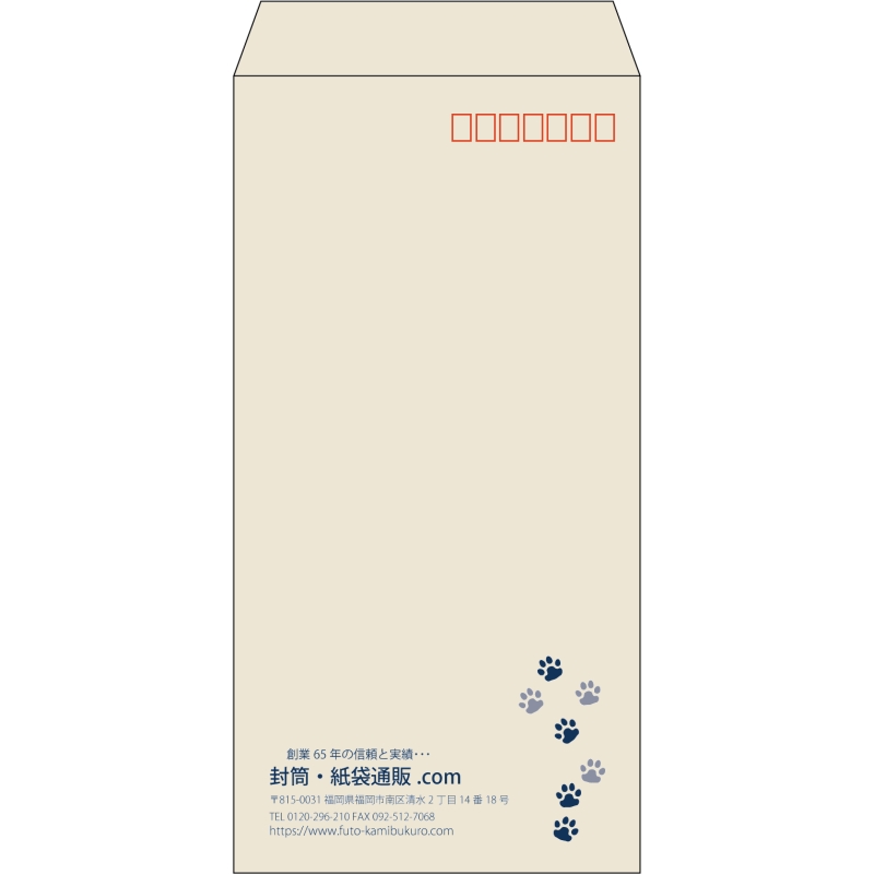 【既製品】長3(120x235mm)（〒枠あり）