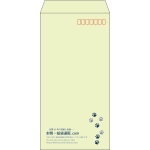 【既製品】長3(120x235mm)（〒枠あり）