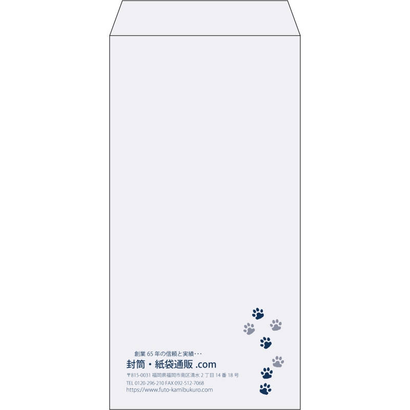 【既製品】長3(120x235mm)（〒枠なし）