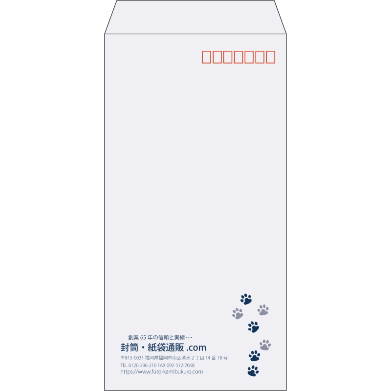 【既製品】長3(120x235mm)（〒枠あり）