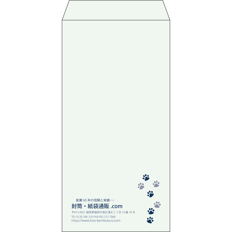 【既製品】長3(120x235mm)（〒枠なし）