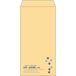 【既製品】長3(120x235mm)（〒枠なし）