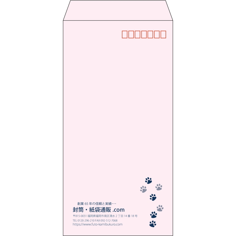 【既製品】長3(120x235mm)（〒枠あり）