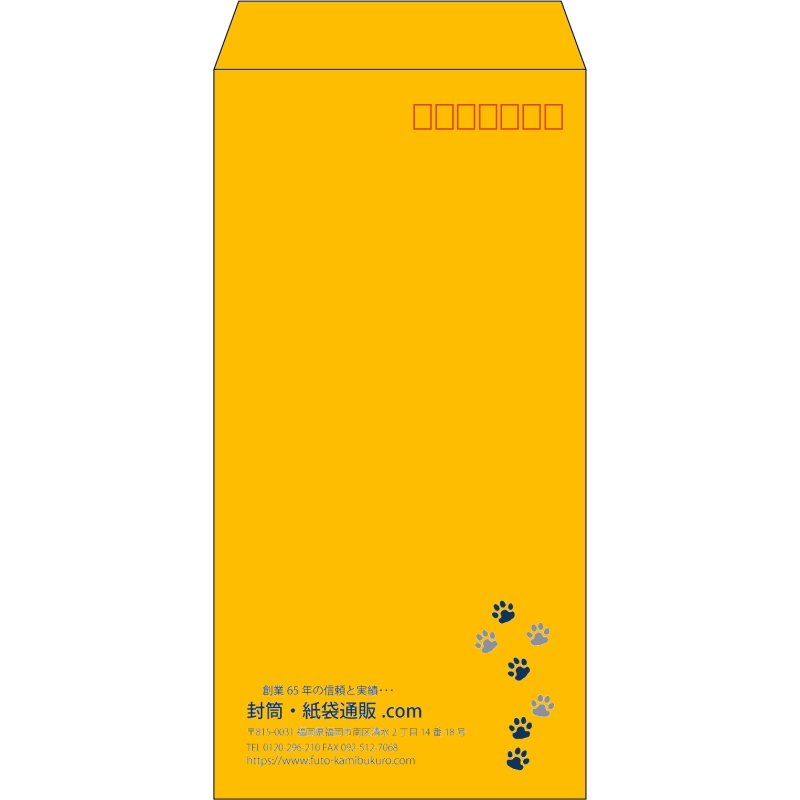 【既製品】長3(120x235mm)（〒枠あり）