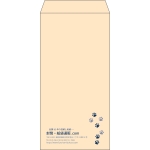【既製品】長3(120x235mm)（〒枠なし）