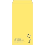 【既製品】長3(120x235mm)（〒枠なし）