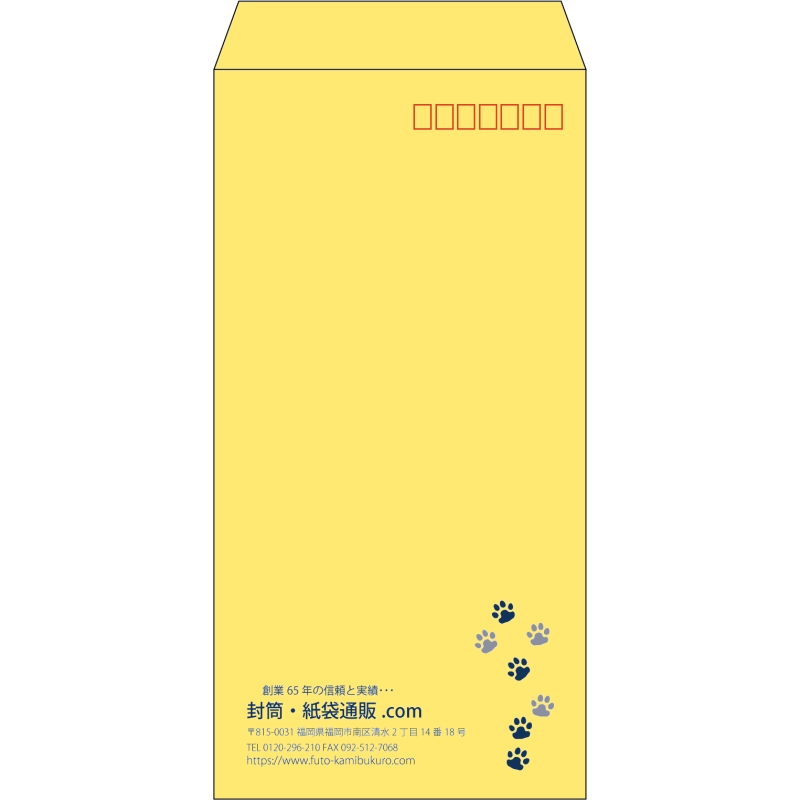 【既製品】長3(120x235mm)（〒枠あり）