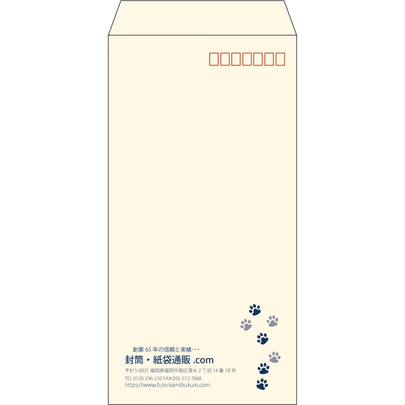 【既製品】長3(120x235mm)（〒枠あり）