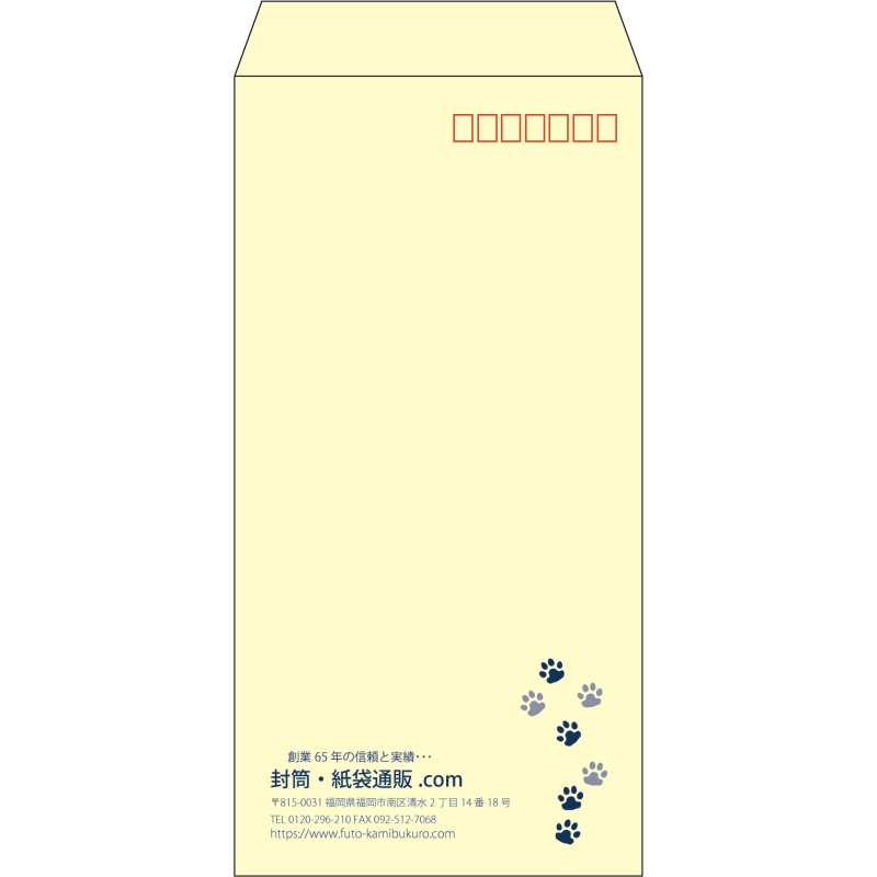 【既製品】長3(120x235mm)（〒枠あり）