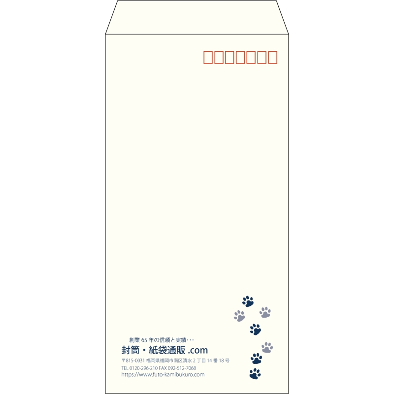 【既製品】長3(120x235mm)（〒枠あり）
