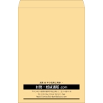 【既製品】角B3(375x525mm)（〒枠なし）