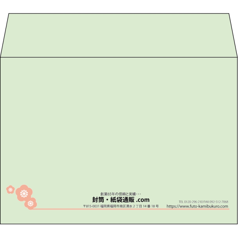 【既製品】洋2(162x114mm)（〒枠なし）