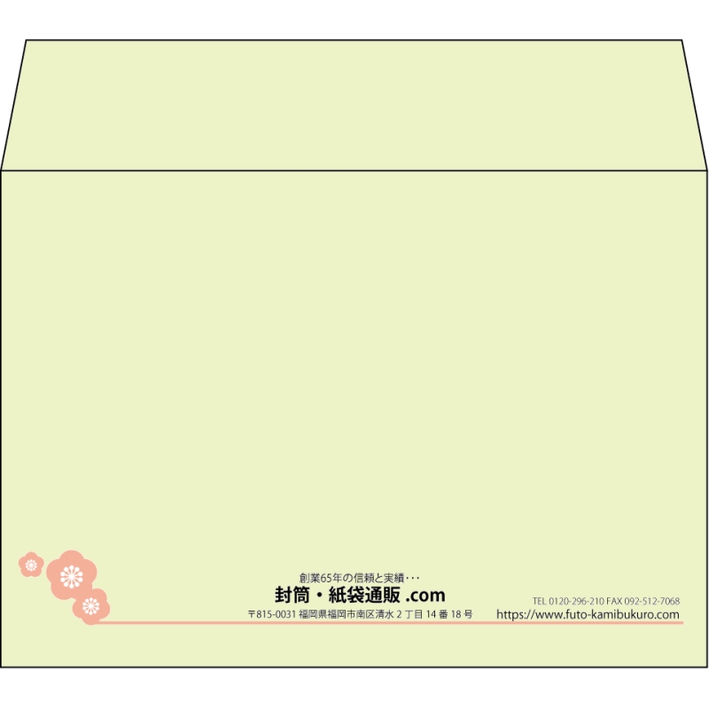 【既製品】洋2(162x114mm)（〒枠なし）