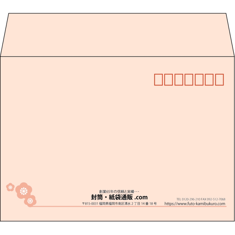 【既製品】洋2(162x114mm)（〒枠あり）
