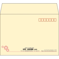 デザイン #h_rig_5