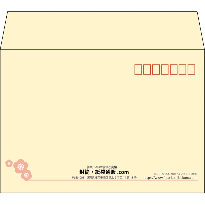 【既製品】洋2(162x114mm)（〒枠あり）