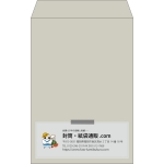 【既製品】角20(229x324mm)（〒枠なし）