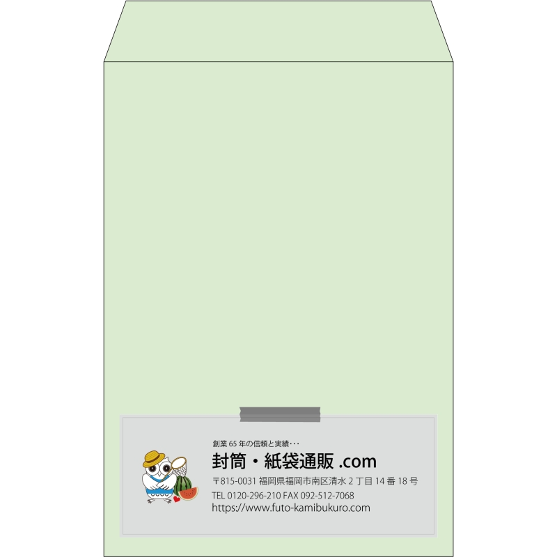 【既製品】角20(229x324mm)（〒枠なし）