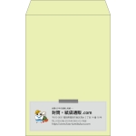 【既製品】角20(229x324mm)（〒枠なし）