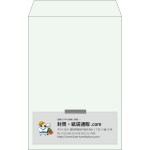 【既製品】角20(229x324mm)（〒枠なし）
