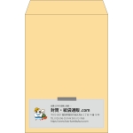 【既製品】角20(229x324mm)（〒枠なし）