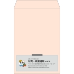【既製品】角20(229x324mm)（〒枠なし）