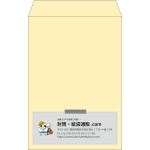 【既製品】角20(229x324mm)（〒枠なし）