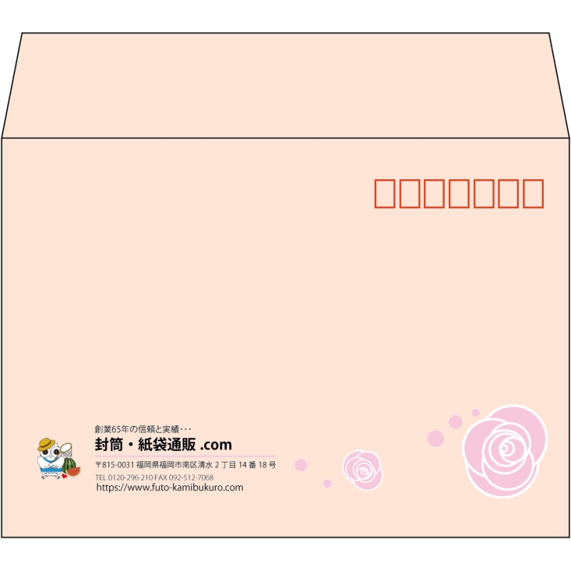 【既製品】洋2(162x114mm)（〒枠あり）