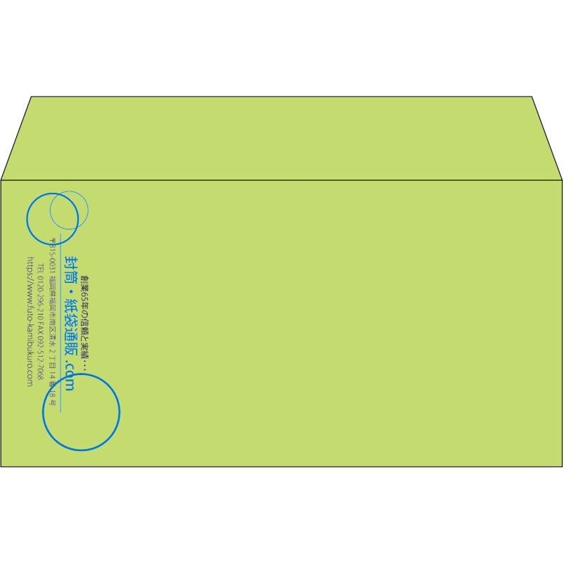 【既製品】洋長3(235x120mm)（〒枠なし）