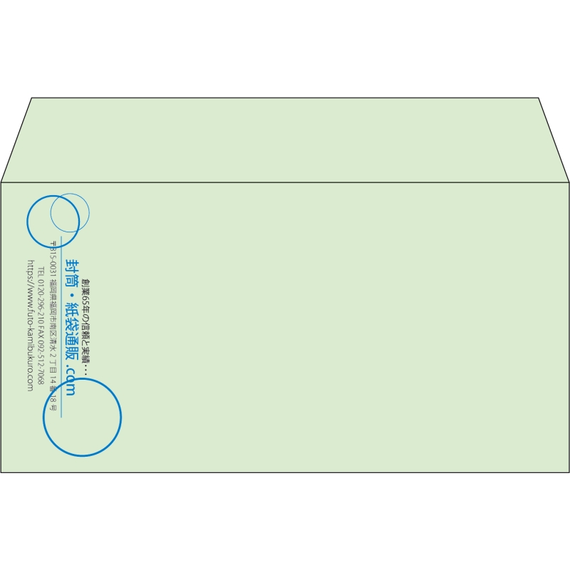 【既製品】洋長3(235x120mm)（〒枠なし）