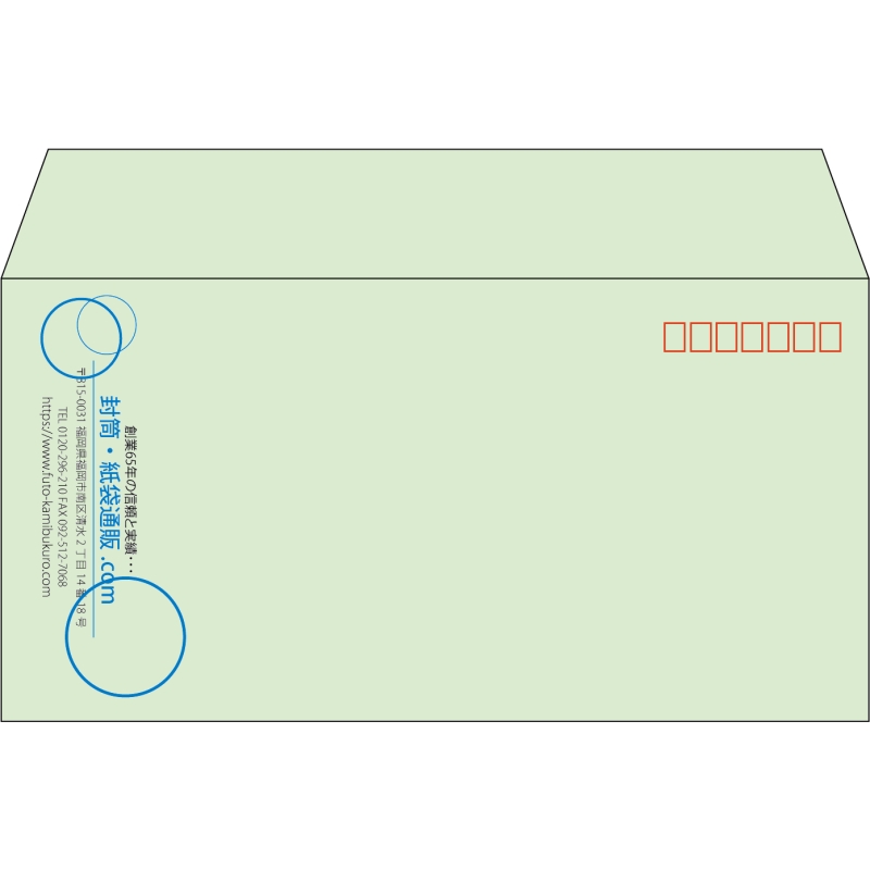 【既製品】洋長3(235x120mm)（〒枠あり）