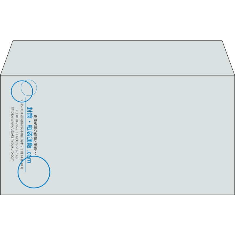 【既製品】洋長3(235x120mm)（〒枠なし）