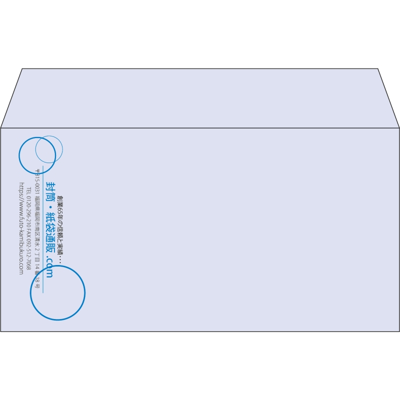 【既製品】洋長3(235x120mm)（〒枠なし）