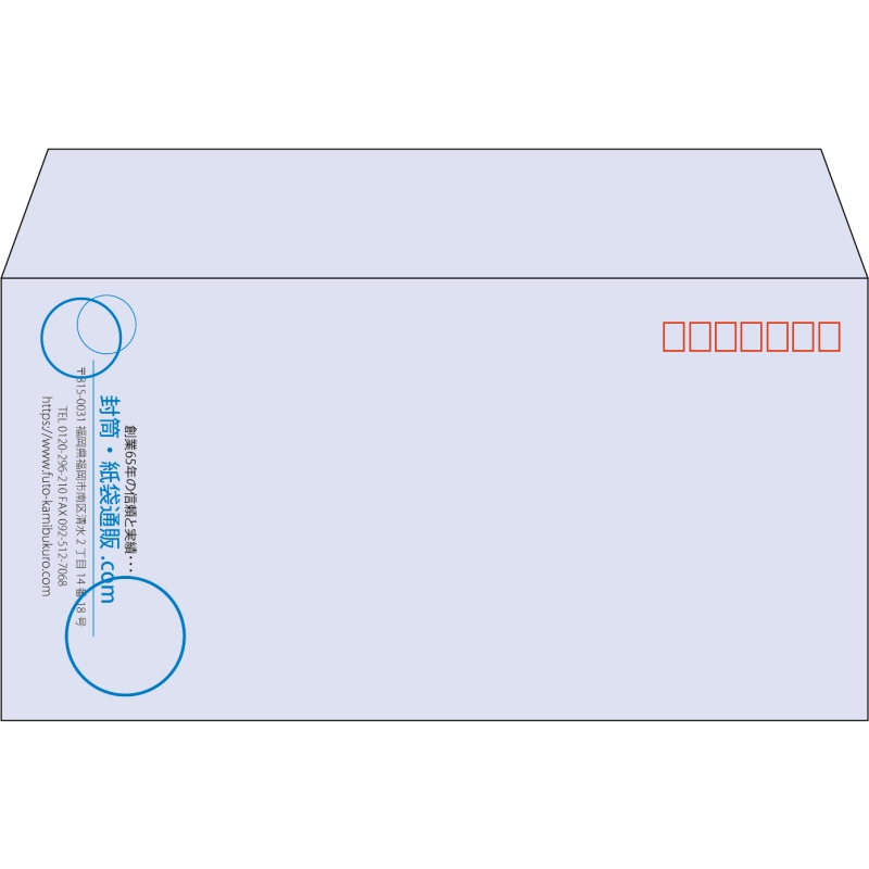 【既製品】洋長3(235x120mm)（〒枠あり）