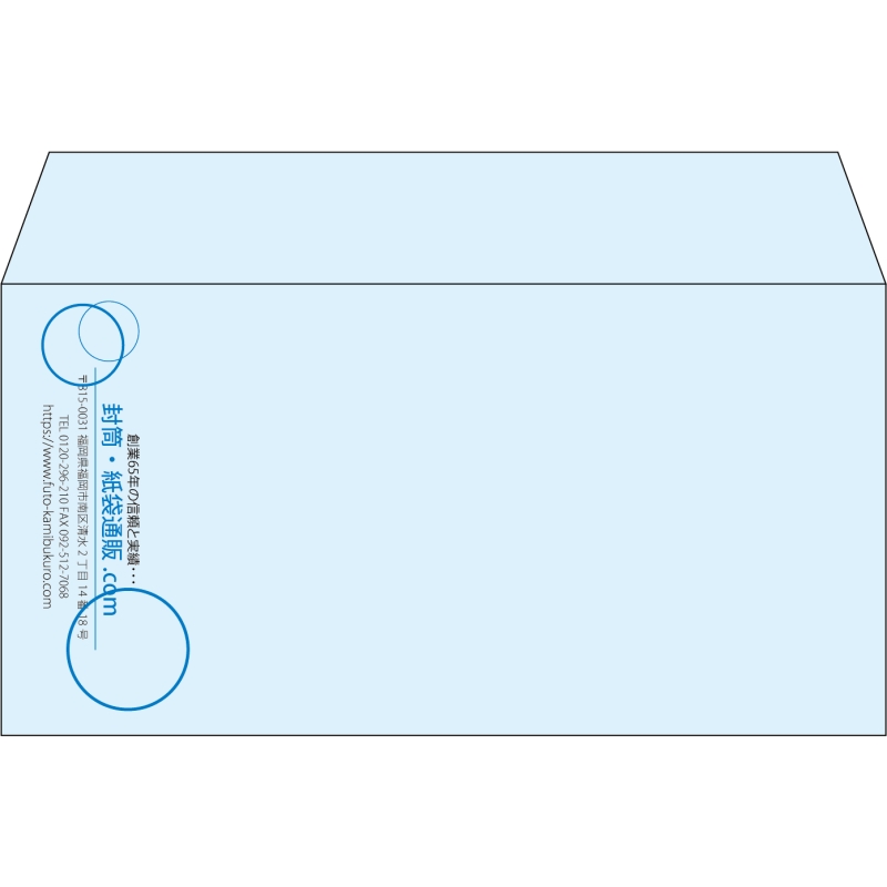 【既製品】洋長3(235x120mm)（〒枠なし）