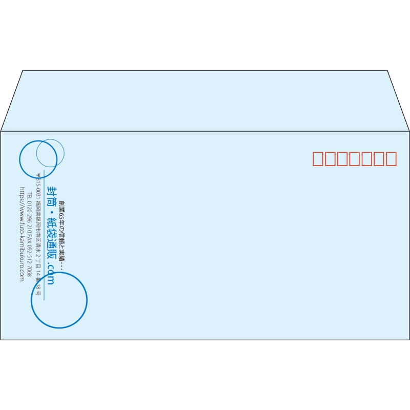 【既製品】洋長3(235x120mm)（〒枠あり）