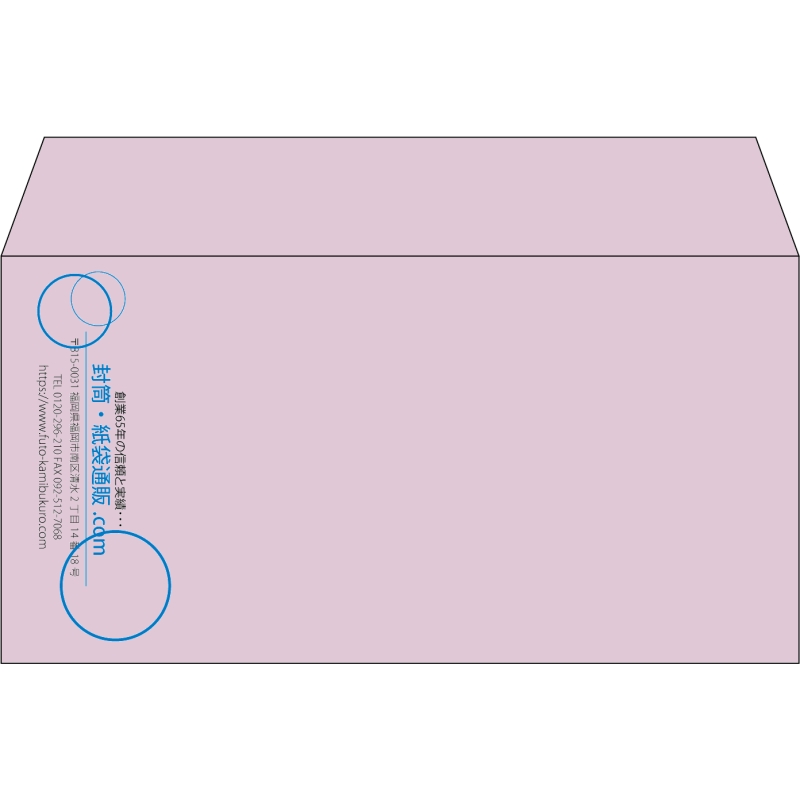 【既製品】洋長3(235x120mm)（〒枠なし）