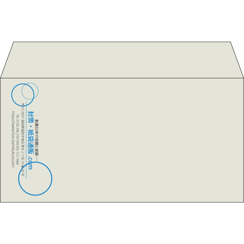 【既製品】洋長3(235x120mm)（〒枠なし）