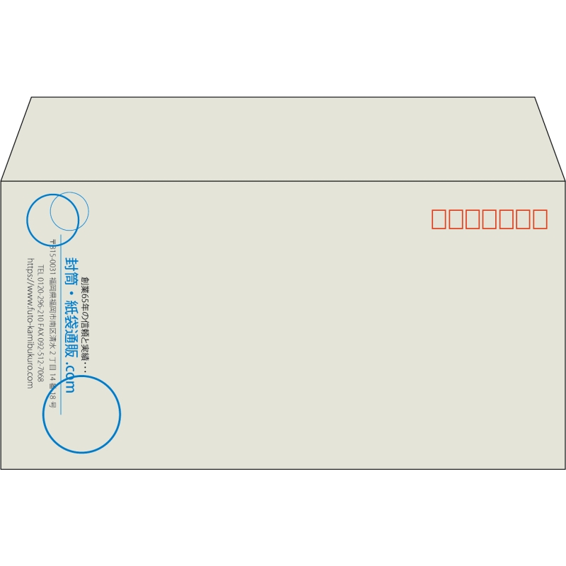 【既製品】洋長3(235x120mm)（〒枠あり）