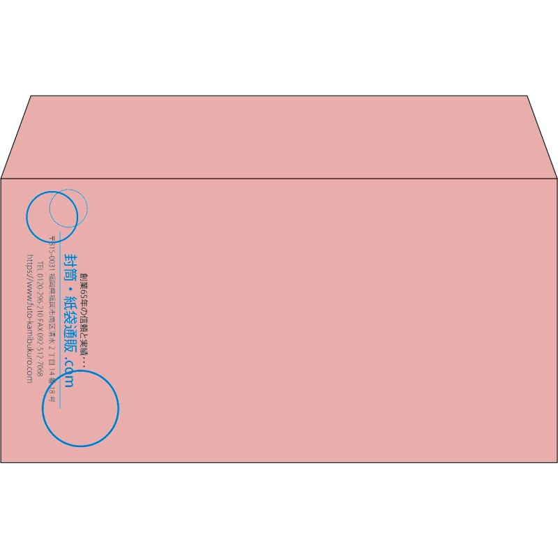 【既製品】洋長3(235x120mm)（〒枠なし）