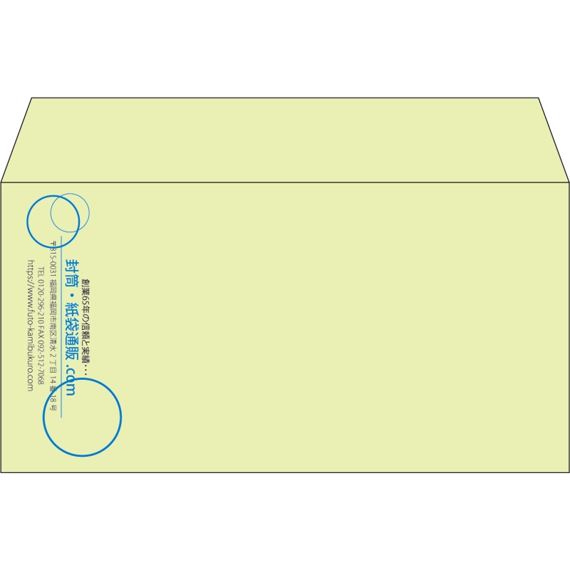 【既製品】洋長3(235x120mm)（〒枠なし）