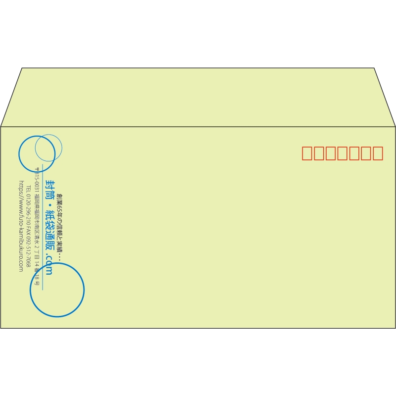 【既製品】洋長3(235x120mm)（〒枠あり）