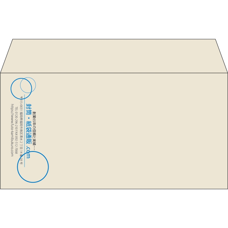 【既製品】洋長3(235x120mm)（〒枠なし）