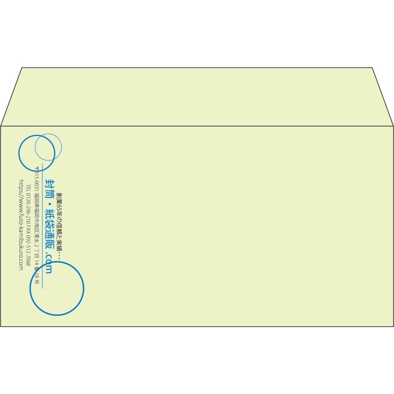 【既製品】洋長3(235x120mm)（〒枠なし）