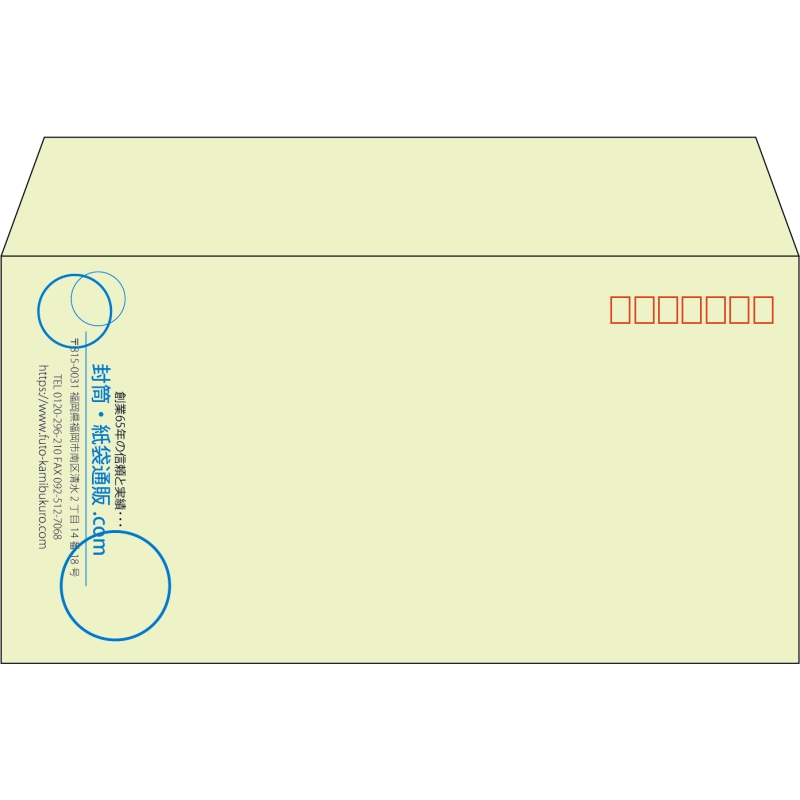 【既製品】洋長3(235x120mm)（〒枠あり）
